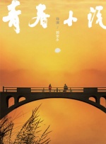 小早川怜子在线